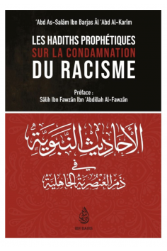 Profetiska Hadiths Om Fördömandet Av Rasism, Av 'Abd...
