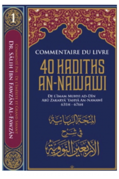 Kommentar til bogen "40 Hadiths An-Nawawi" af Imam An-Nawawi, af Dr. Sâlih Al-Fawzân - IBN BADIS-udgave