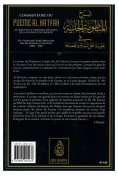 Kommentar til digtet Al-Ha'iyah om troen hos folkene i... 2