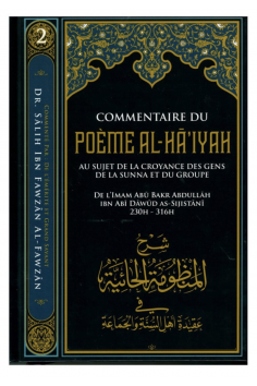 Kommentar til Diktet Al-Ha'iyah om Troen til Folkene av Sunna og Gruppen - Utgave IBN BADIS