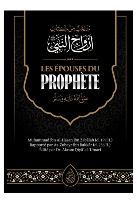 Le Mogli del Profeta (Saws), di Muhammad Ibn Al-Hassan Ibn Zabalah - Edizione IBN BADIS-Histoire & Biographie-Safwa Boutique