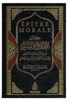 Epístola Moral, De Ibn Hazm Al-Andalusi - Edição IBN BADIS