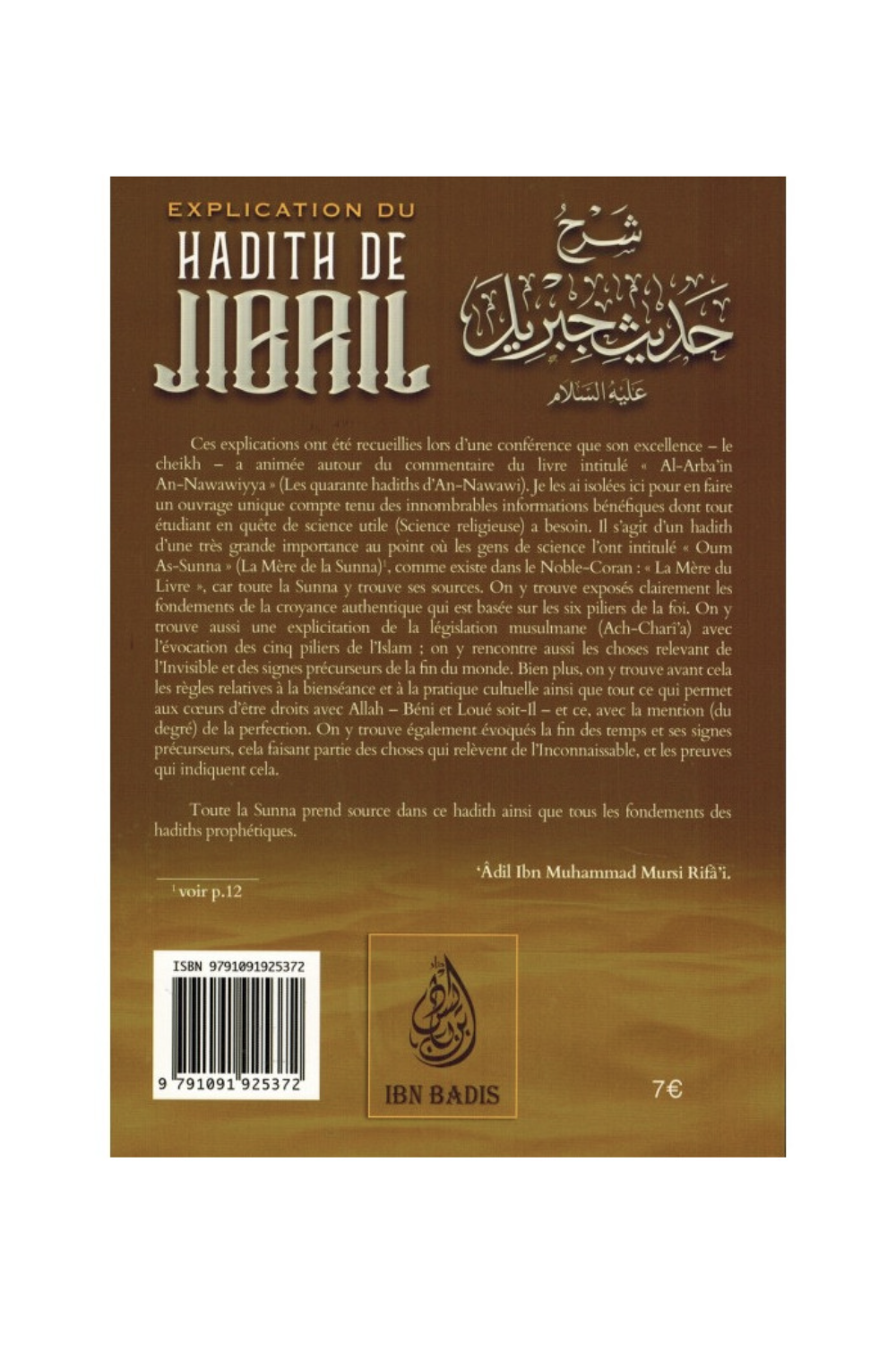 Förklaring av Hadithen om Jibril, av Sheikh Salih Ibn Fawzan Al-Fawzan - Utgåva IBN BADIS-Hadith-Safwa Boutique