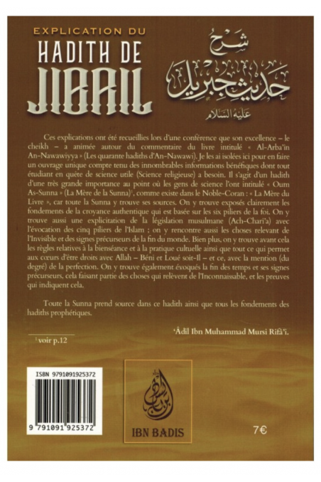 Spiegazione dell'Hadith di Jibril, di Sheikh Salih Ibn Fawzan Al-Fawzan - Edizione IBN BADIS-Hadith-Safwa Boutique