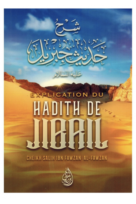 Spiegazione dell'Hadith di Jibril, di Sheikh Salih Ibn Fawzan Al-Fawzan - Edizione IBN BADIS-Hadith-Safwa Boutique