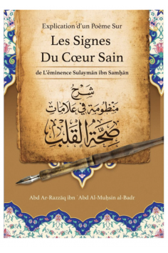 Förklaring av en dikt om tecken på ett friskt hjärta, av Sulaymãn Samhãn, av Abd Ar-Razzâq Abd Al-Muhsin Al-Badr - IBN BADIS