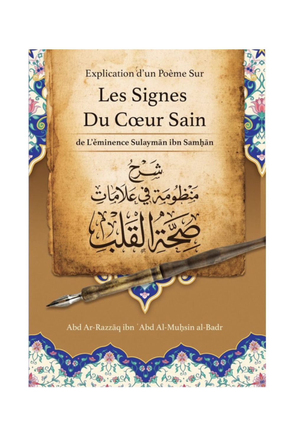 Spiegazione della poesia sui segni di un cuore sano, di Sulaymãna Samhãna, di Abd Ar-Razzâqa Abd Al-Muhsina Al-Badra - IBN BADIS-Rappels & Invocations-Safwa Boutique