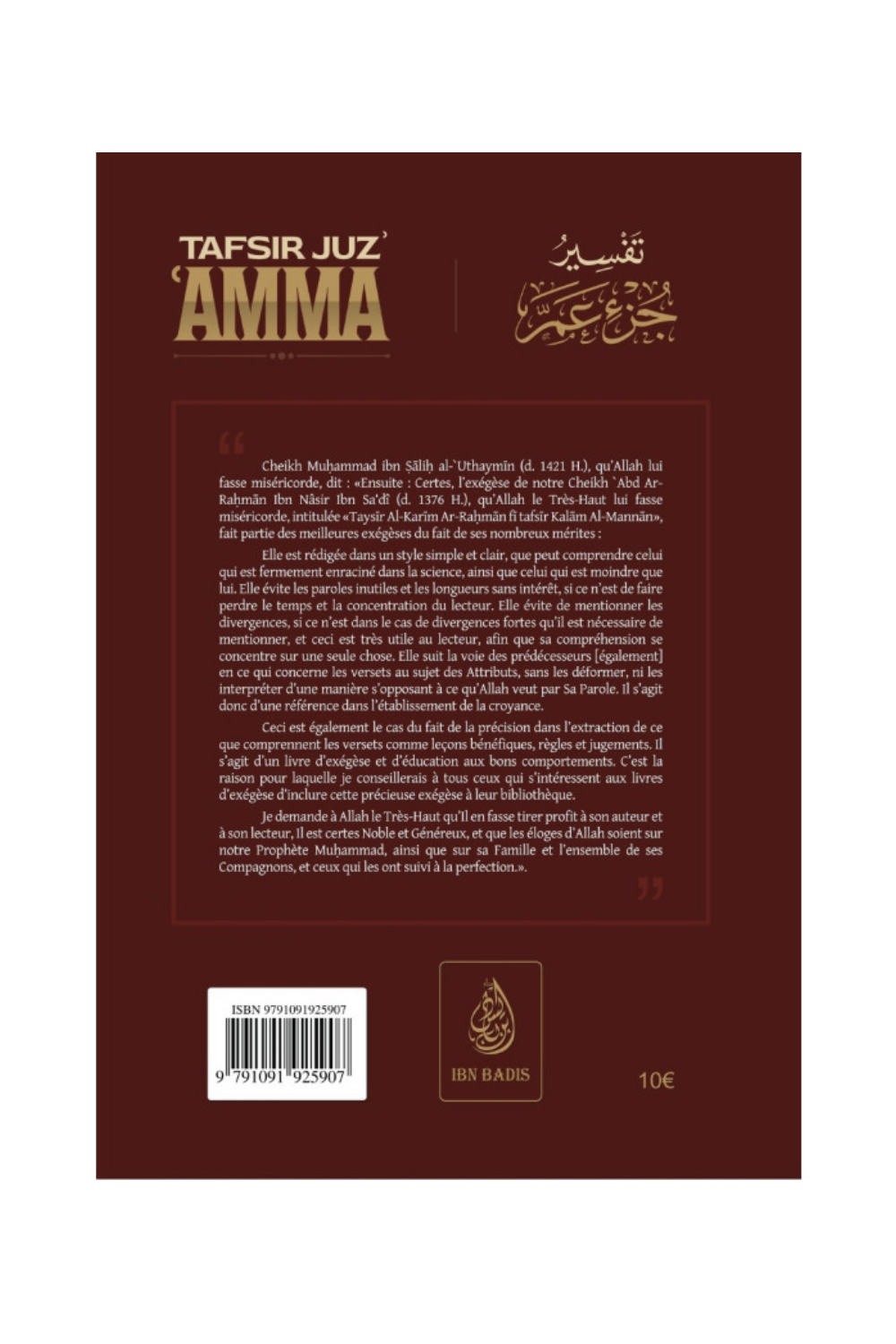 Tafsir Juz 'AMMA: Juz Amman Eksegeesi (Koraanin Kolmaskymmenes Osa), Abdurrahmân Ibn Nâsir As-Sa'dî - IBN BADIS -painos-Tafsir & Coran-Safwa Boutique