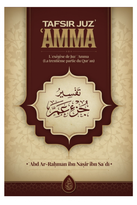 Tafsir Juz 'AMMA: Eksegese af Juz Amma (Den tredive del af Quranen), af Abdurrahmân Ibn Nâsir As-Sa'dî - Udgave IBN BADIS-Tafsir & Coran-Safwa Boutique