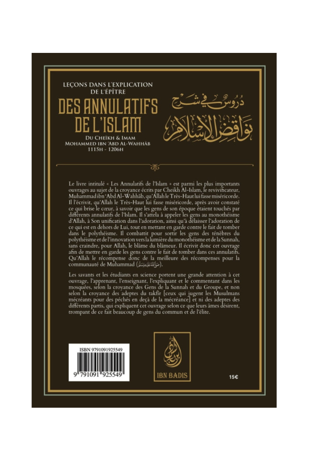 Lektioner i förklaringen av brevet om upphävandet av islam av Muhammad Ibn Abd Al-Wahhab, av Salih Al Fawzan Ibn Al Fawzan-'Aqida & croyance-Safwa Boutique