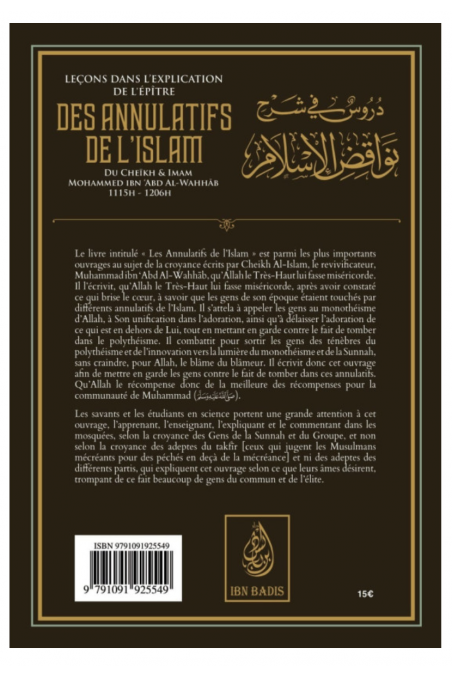 Lições na Explicação da Epístola dos Anuladores do Islã de Muhammad Ibn Abd Al-Wahhab, por Salih Al Fawzan Ibn Al Fawzan-'Aqida & croyance-Safwa Boutique