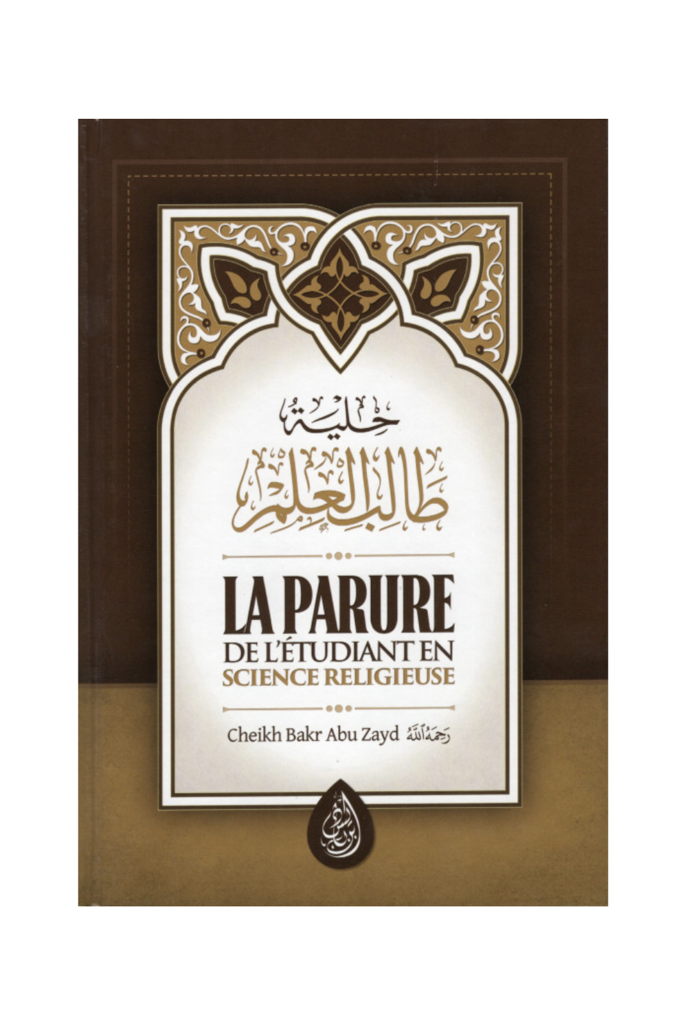 Religiøs Videnskabsstuderendes Smykke Ifølge Bakr Abou Zayd - 3. Udgave - IBN BADIS Udgave-Rappels & Invocations-Safwa Boutique