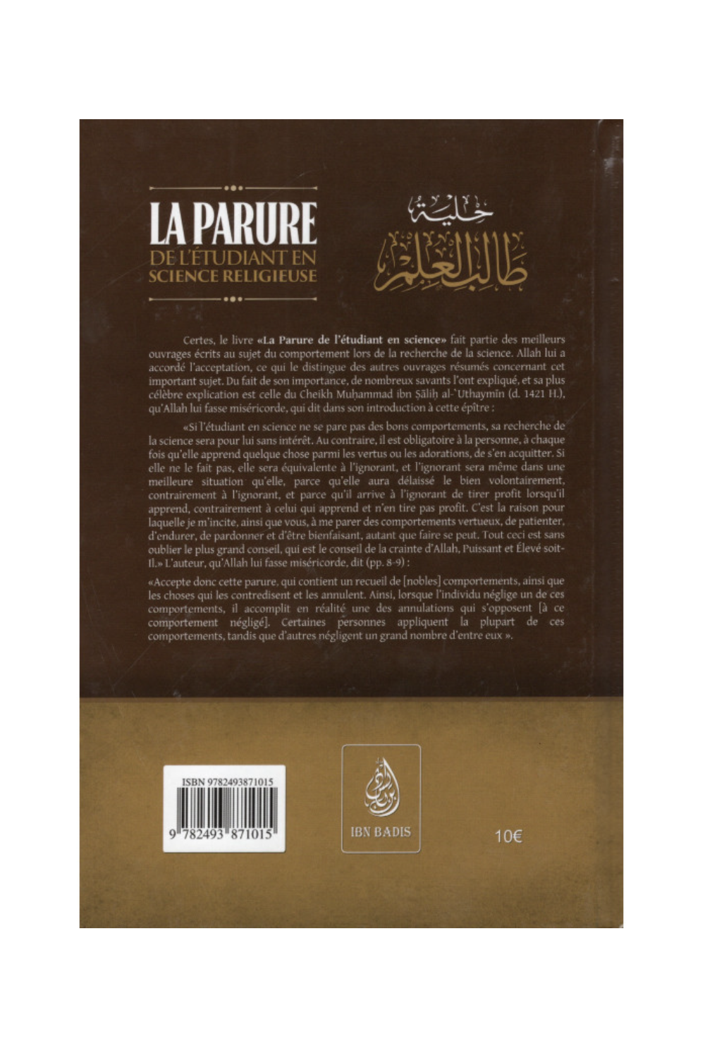 Il Gioiello dello Studente in Scienze Religiose secondo Bakr Abou Zayd - 3a Edizione - Edizione IBN BADIS-Rappels & Invocations-Safwa Boutique