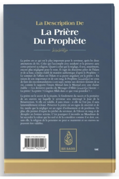 Die Beschreibung des Gebets des Propheten, von Muqbil Ibn... 2