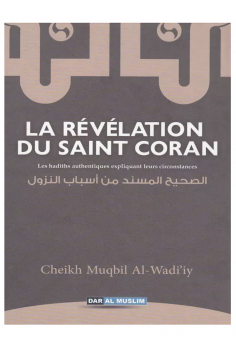 De Openbaring van de Heilige Koran volgens Muqbil...