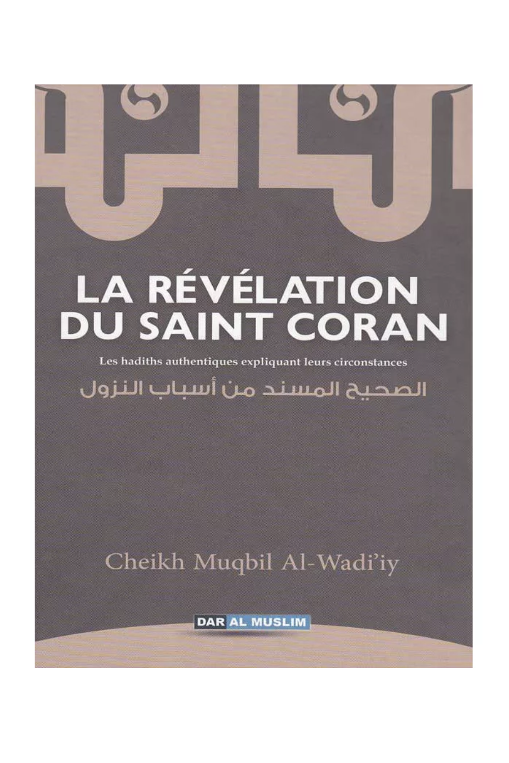 Pyhän Koraanin ilmestys Muqbil Al-Wadi'iyn mukaan - Dar Al Muslim -kustannukset-Hadith-Safwa Boutique