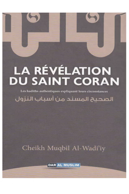 A Revelação do Sagrado Alcorão Segundo Muqbil Al-Wadi'iy - Edições Dar Al Muslim-Hadith-Safwa Boutique