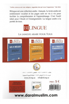 O Comentário do Livro Os Anuladores do Islã, de Sheikh... 2