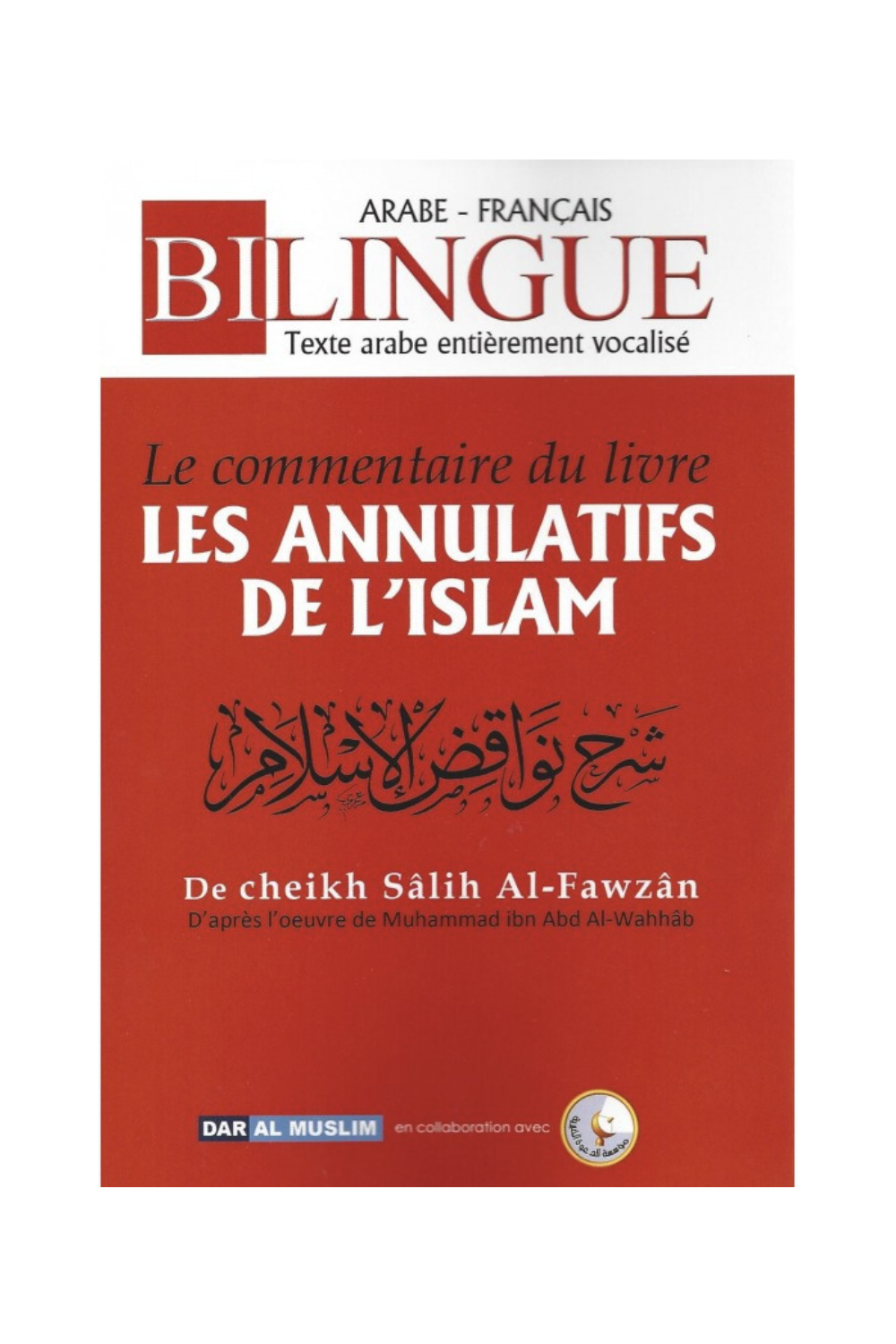 Der Kommentar zum Buch "Die Aufhebungen des Islam" von Scheich Sâlih El Fawzân - Dar Al Muslim Verlag-Akida & Glauben-Safwa Boutique