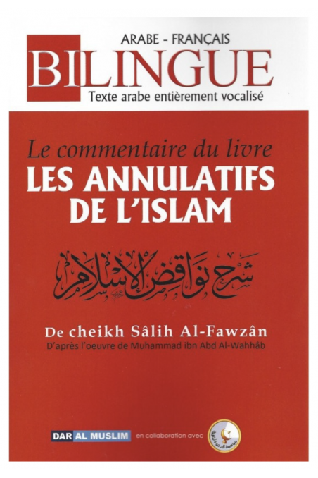 Der Kommentar zum Buch "Die Aufhebungen des Islam" von Scheich Sâlih El Fawzân - Dar Al Muslim Verlag-Akida & Glauben-Safwa Boutique