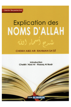 Spiegazione dei NOMI DI ALLAH secondo SHEIKH ABD...