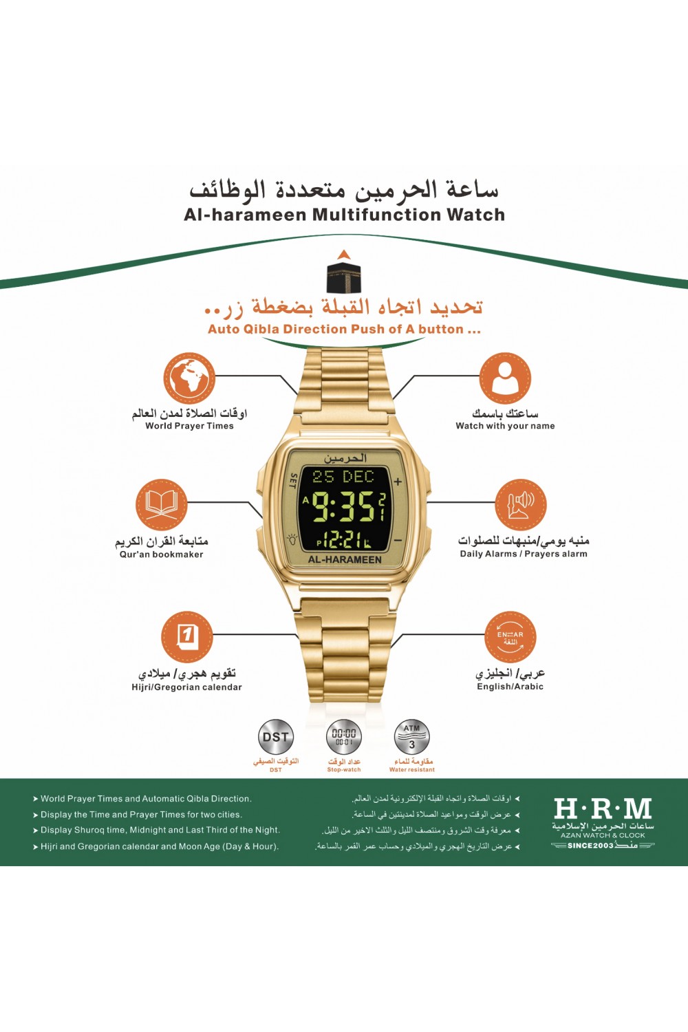 Montre Azan AL-HARAMEEN HA-6461 Montre horaires Azan en acier inoxydable haut de gamme avec double affichage-Montre & Horloge Adhan-Safwa Boutique