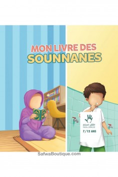 Min bok om Sunna (7/12 år) - MuslimKid-utgåvor