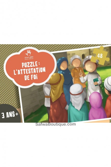 Puzzle: L'Attestation de Foi (ASHAHADA) - Éditions MuslimKid-jeux educatifs-Safwa Boutique