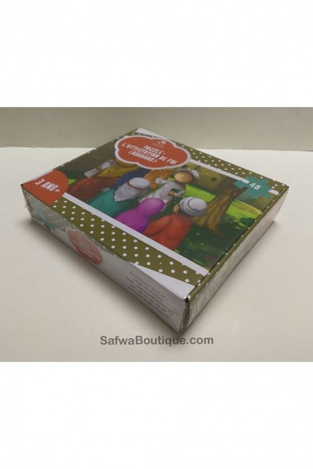 Pussel: Trobekännelsen (ASHAHADA) - MuslimKid-utgåvor-jeux educatifs-Safwa Boutique
