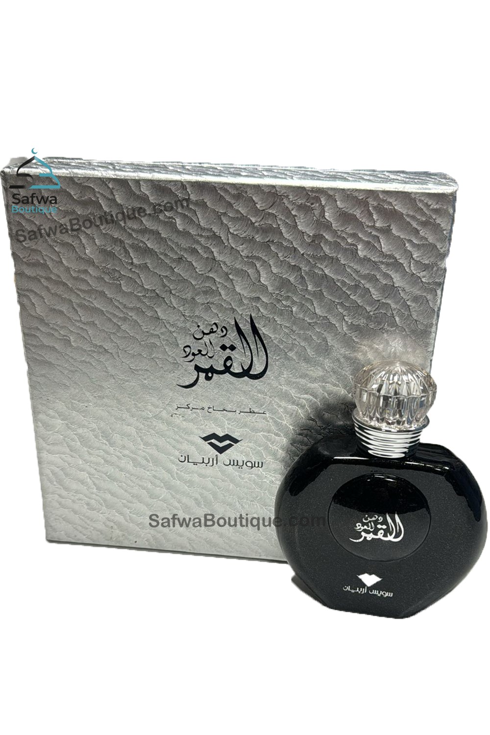 Água de Perfume Dehn el Ood el Qamer 50mL - Swiss Arabian-Parfums Dubaï-Safwa Boutique