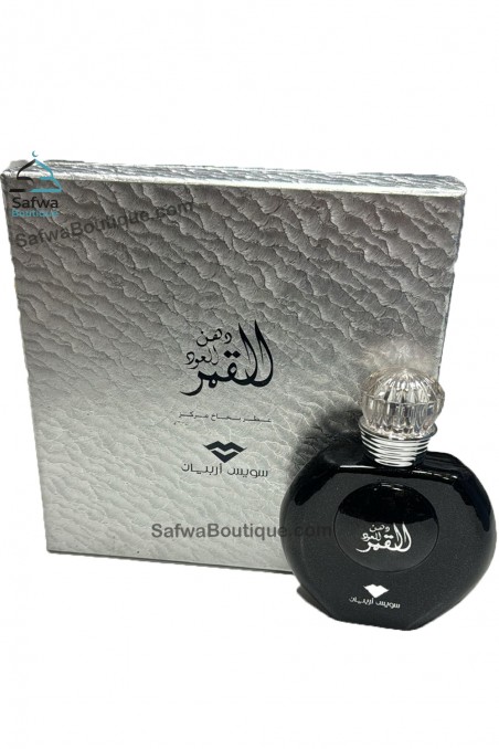 Água de Perfume Dehn el Ood el Qamer 50mL - Swiss Arabian-Parfums Dubaï-Safwa Boutique