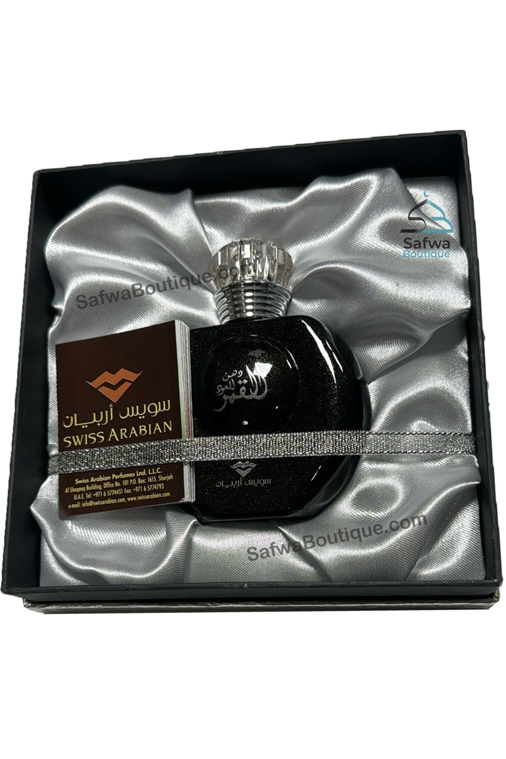 Água de Perfume Dehn el Ood el Qamer 50mL - Swiss Arabian-Parfums Dubaï-Safwa Boutique