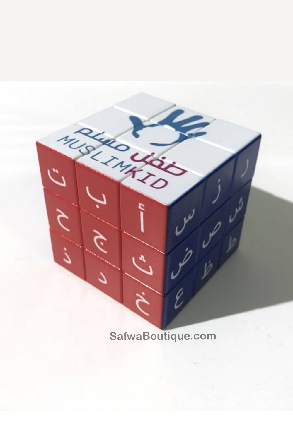 Cubo Ludik (8 Anos e Mais) - Edições MuslimKid-jeux educatifs-Safwa Boutique