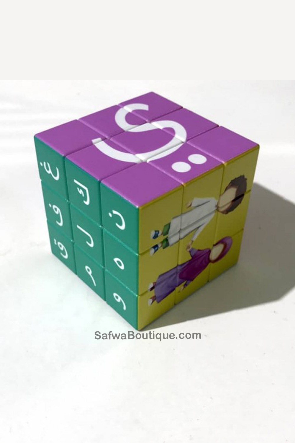 Cubo di Ludik (8 Anni e Più) - Edizioni MuslimKid-jeux educatifs-Safwa Boutique