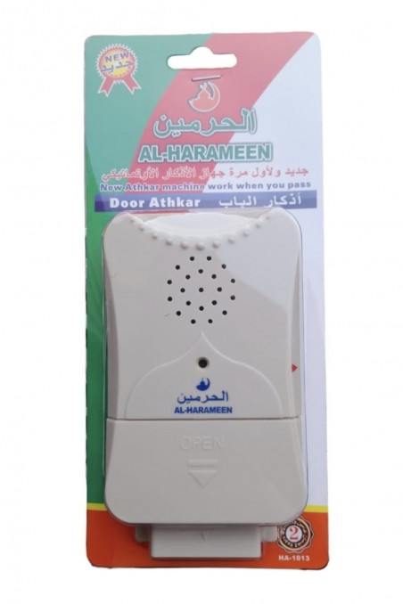 Aparelho de Invocação abertura e fechamento de porta Athkar Doaa AL-HARAMEEN HA-1013 (Invocação da porta automática)-Montre & Horloge Adhan-Safwa Boutique
