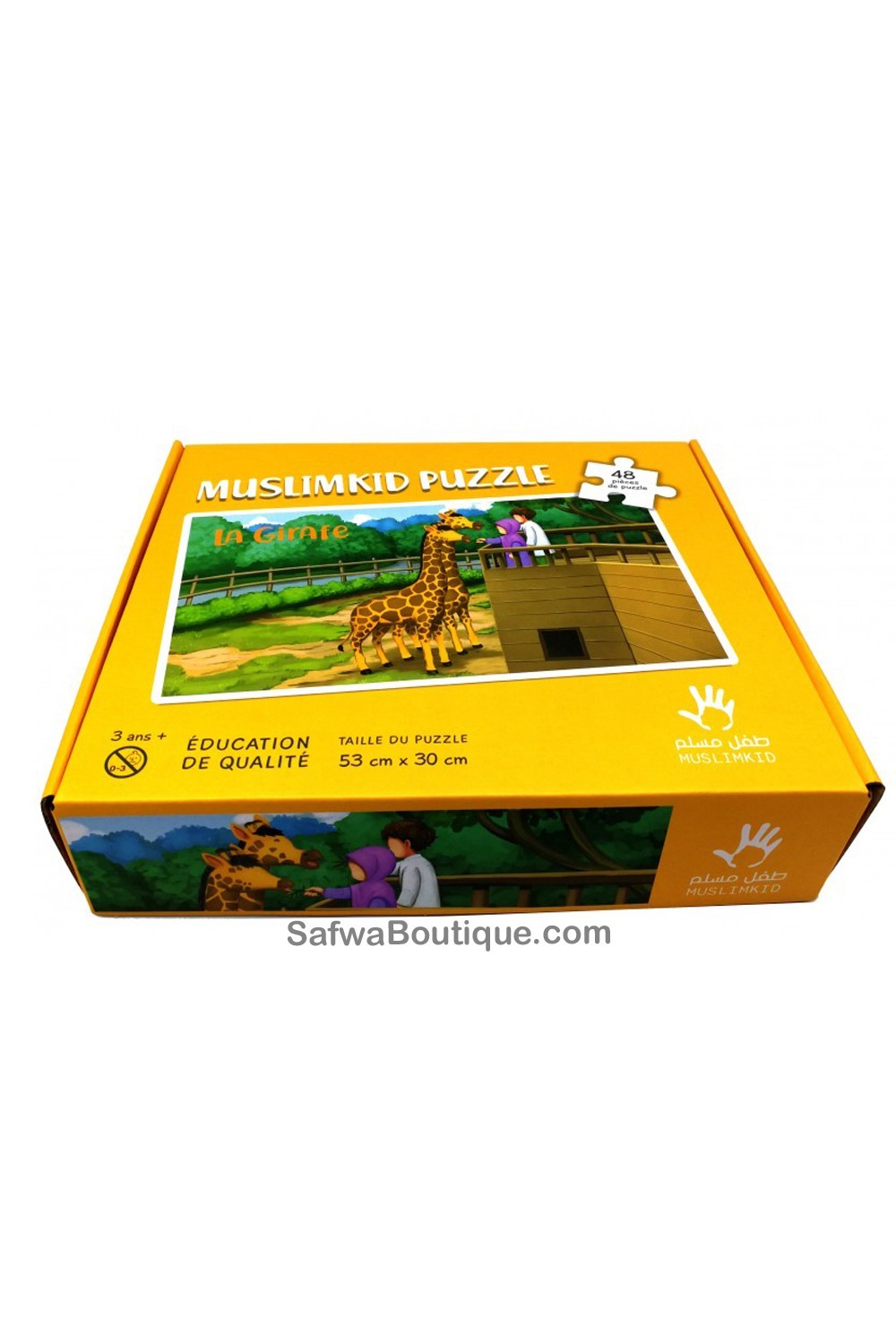 Puzzle La Giraffa - Edizioni MuslimKid-jeux educatifs-Safwa Boutique