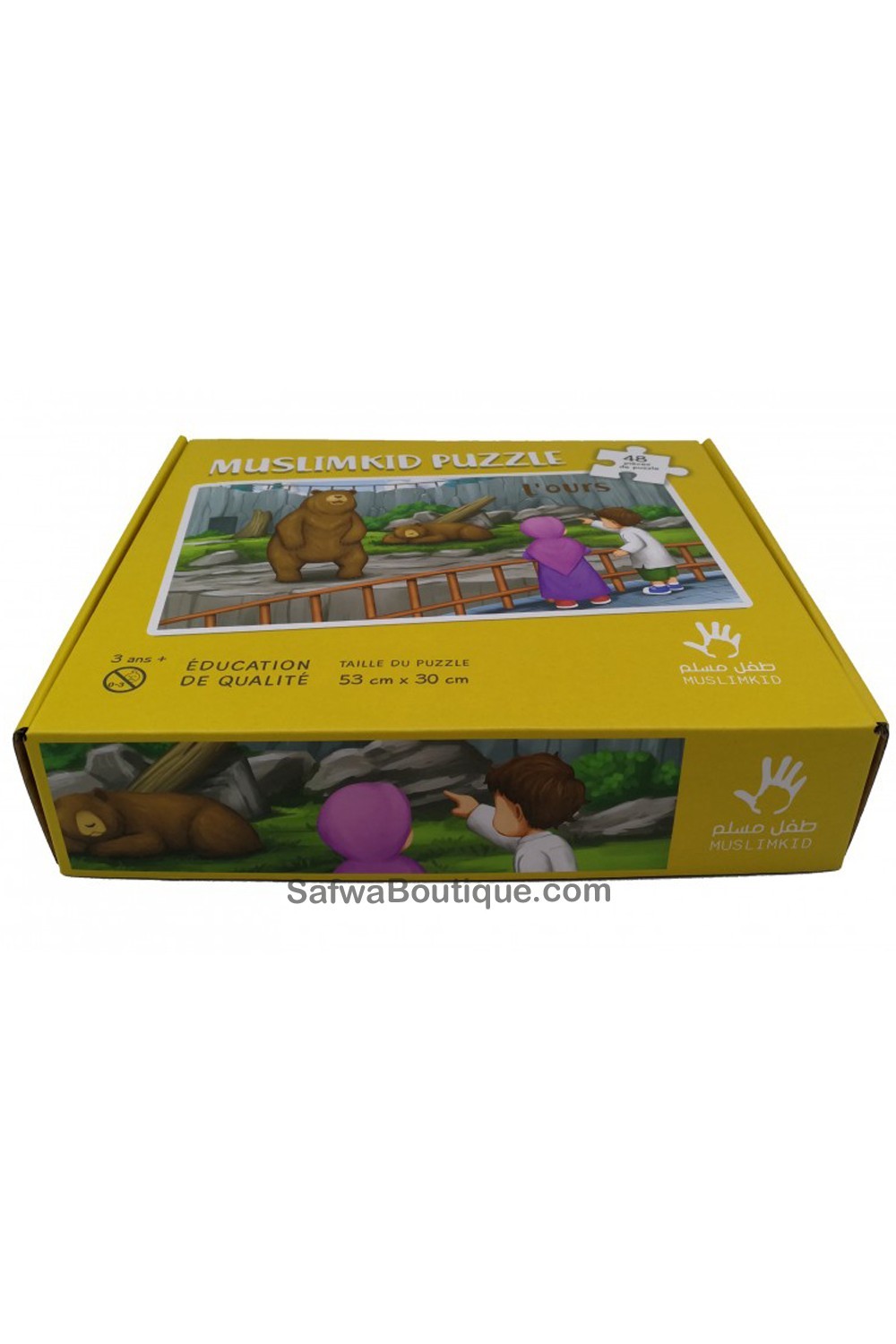 Puzzel de Beer - Uitgaven MuslimKid-jeux educatifs-Safwa Boutique