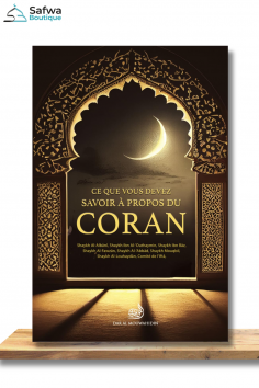 Quello che devi sapere sul Corano - Edizioni Dar Al...