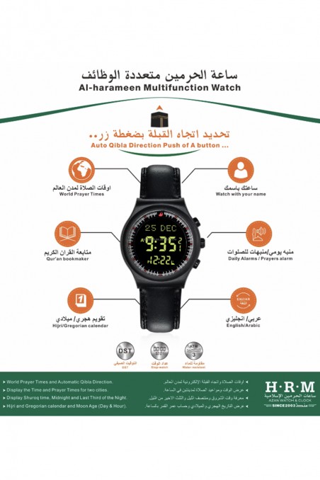 Original sportklocka AL-HARAMEEN HA-6506 Azan tidklocka, Digital Azan klocka-Montre & Horloge Adhan-Safwa Boutique