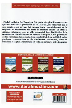 Kommentaren till boken Al 'Aqida Al Wasitiyya av Ibn... 2