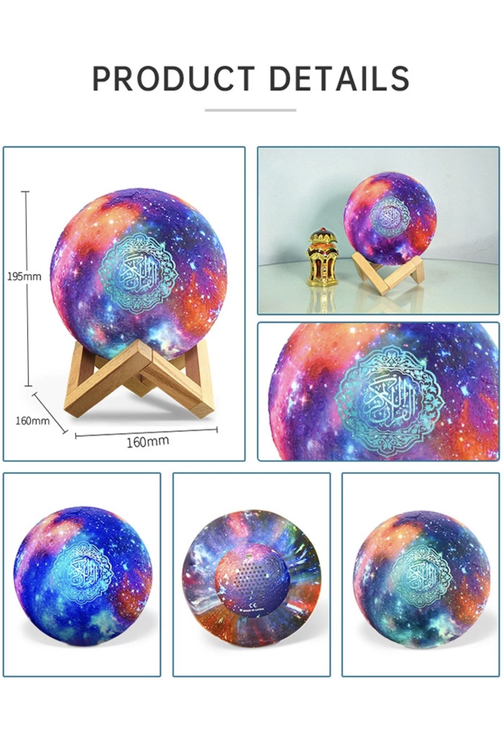 Koranische Nachtlicht Mondlampe Galaxy QB512 mit Lautsprecher Koran Bluetooth verbindet Android und iOS - Equantu QB512-Koranisches Nachtlicht-Safwa Boutique