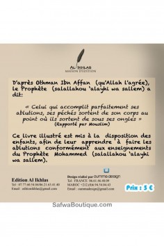 Mi Libro de las abluciones (Versión Chico) - Edición Al... 2