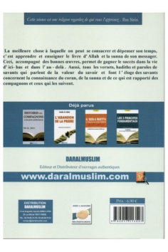 The Science and Scholars of 'Abdel-Mouhsin el-'Abbâd -... 2