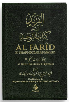 Al farid fi sharh kitab at tawhid av ibn rajab al hanbali...