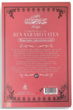 Estratti dalla vita delle sahabiyyates di Abd Ar Rahman... 2