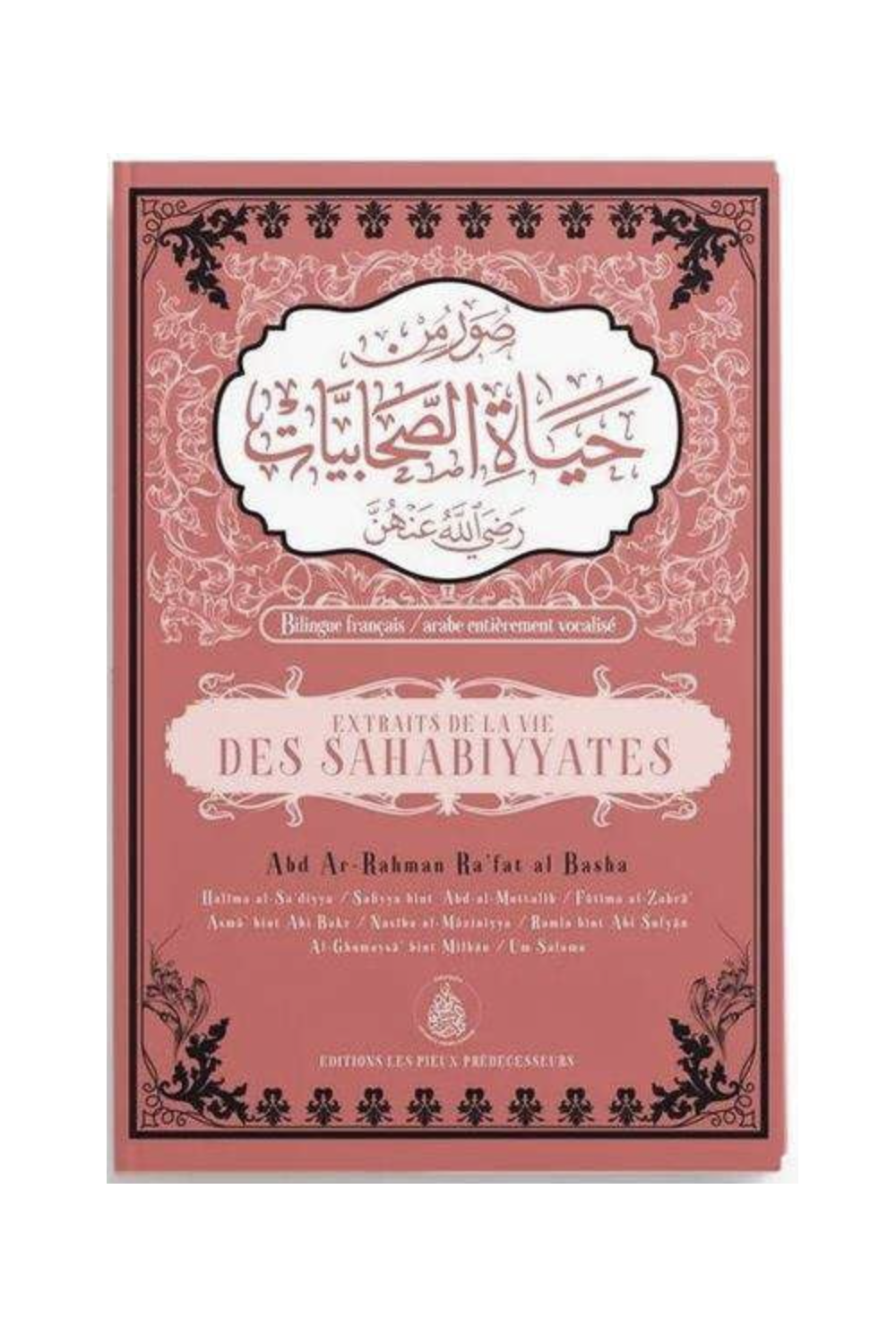 Auszüge aus dem Leben der Sahabiyyat von Abd Ar Rahman Ra'fat al Bacha - Ausgaben Die Frommen Vorfahren-Geschichte & Biographie-Safwa Boutique