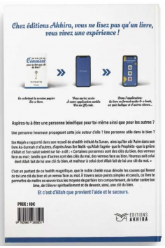 Como você pode ser uma chave para o bem de 'Abd Ar-Razzaq... 2