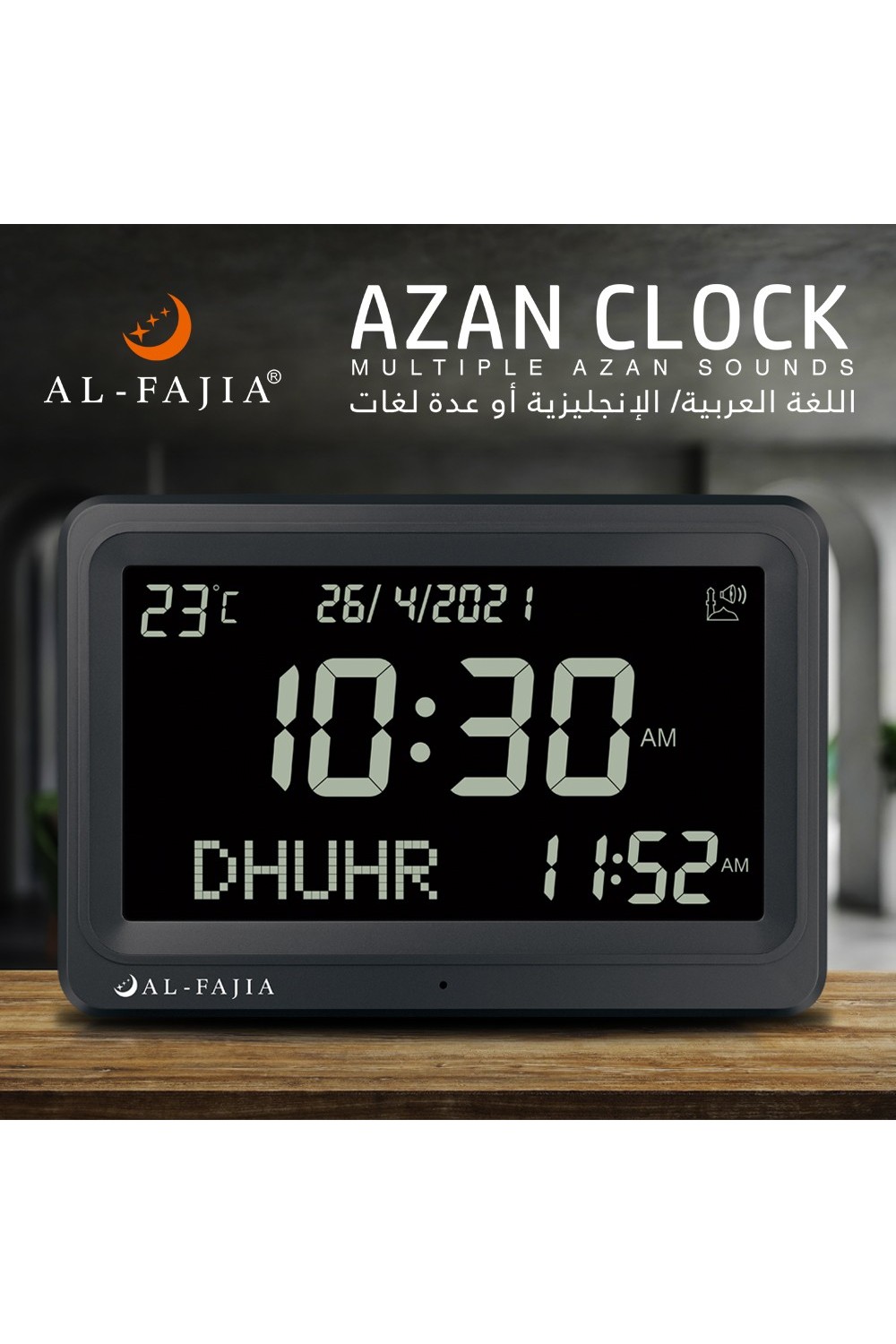 Orologio Adhan AL-FAJIA FAJ-113 Orologio (NUOVO MODELLO) 8 suoni di preghiera Azan-Montre & Horloge Adhan-Safwa Boutique