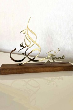 3 decorações de mesa islâmicas em metal brilhante - Subhanallah, Alhamdoulillah, Allahu Akbar