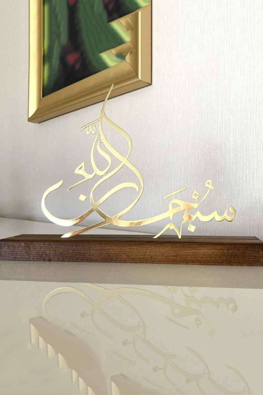 3 Islamic table decorations in shiny metal - Subhanallah, Alhamdulillah, Allahu Akbar-Islamic decoration-Safwa Boutique